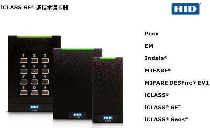 多技術讀卡器